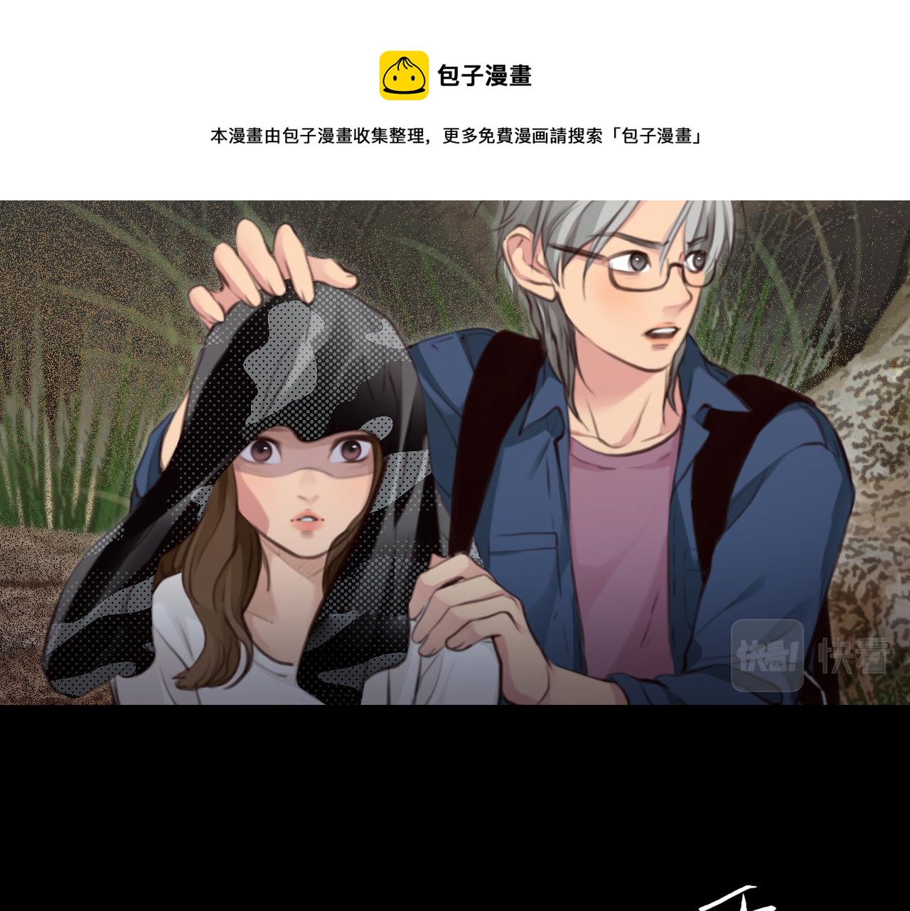 第76话 千里奔赴只为你60