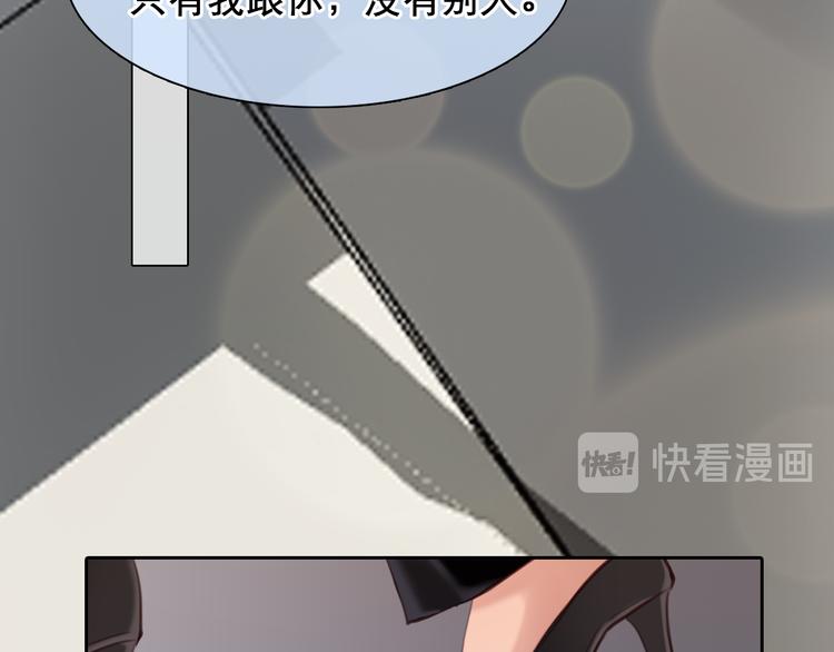 第25话 和解心结63