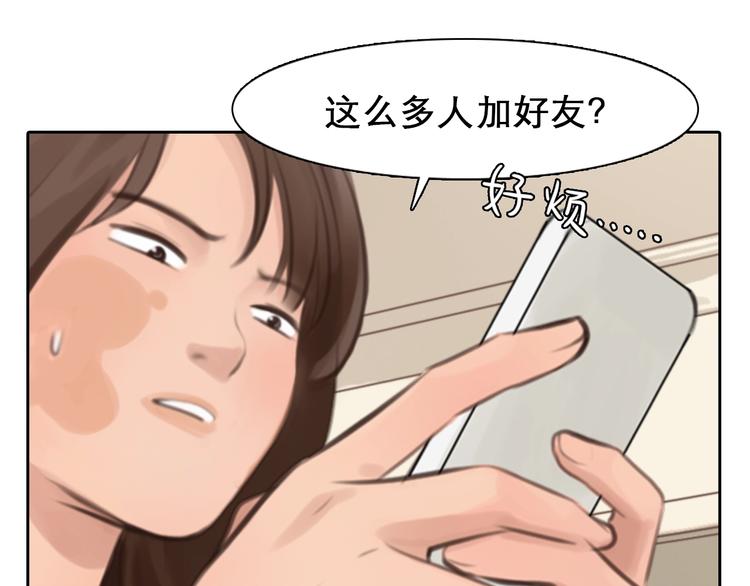 第3话 私欲的代价0