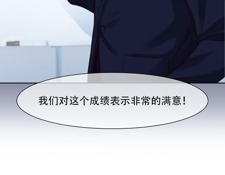 第41话 启动平民偶像计划97
