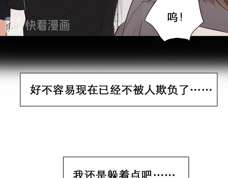 第34话  小胖的呼唤46