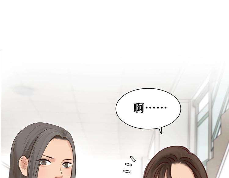 第41话 她是我的朋友。91