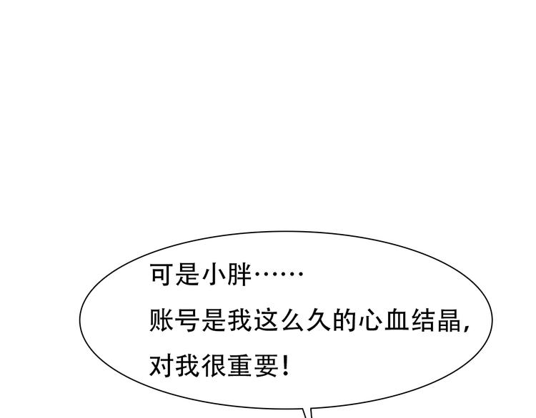第53话 第一次反击79