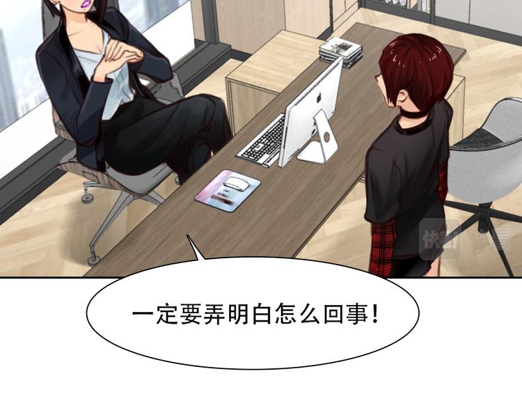 第44话 竟没复仇？！52