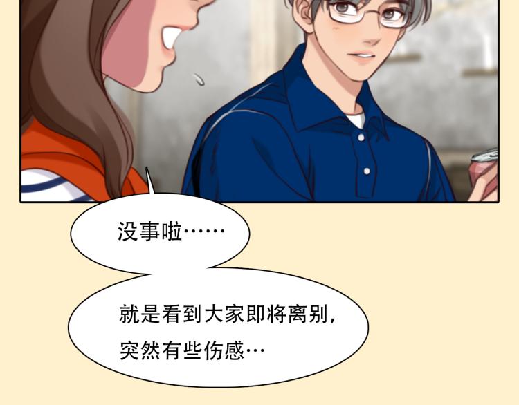 第51话 疑惑的短信12