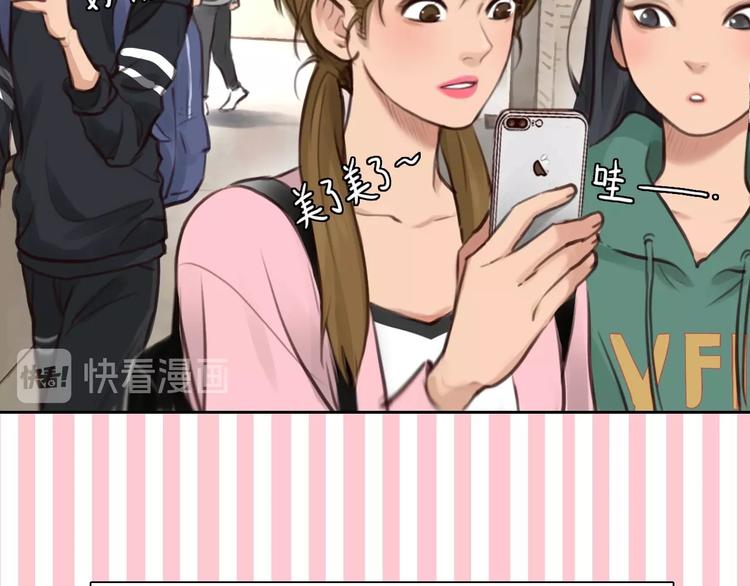 第5话 神秘账号33