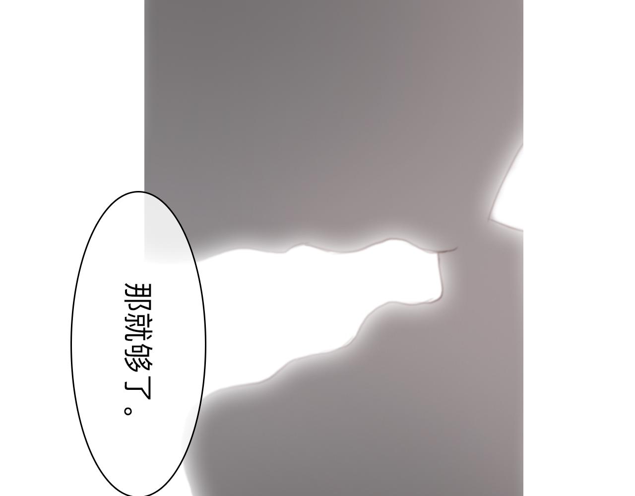 第82话 爱的回归114