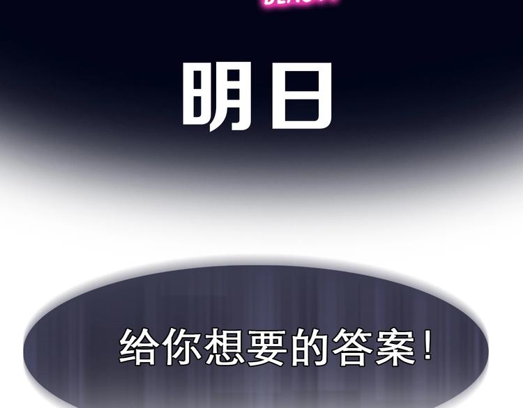 序章 徒有虚颜的少女扭转命运！71