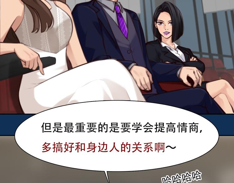 第36话 娄兰登场79