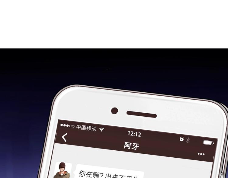 第49话 遇险29
