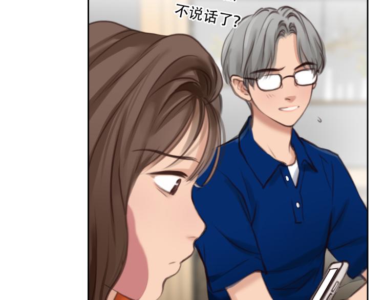 第51话 疑惑的短信73