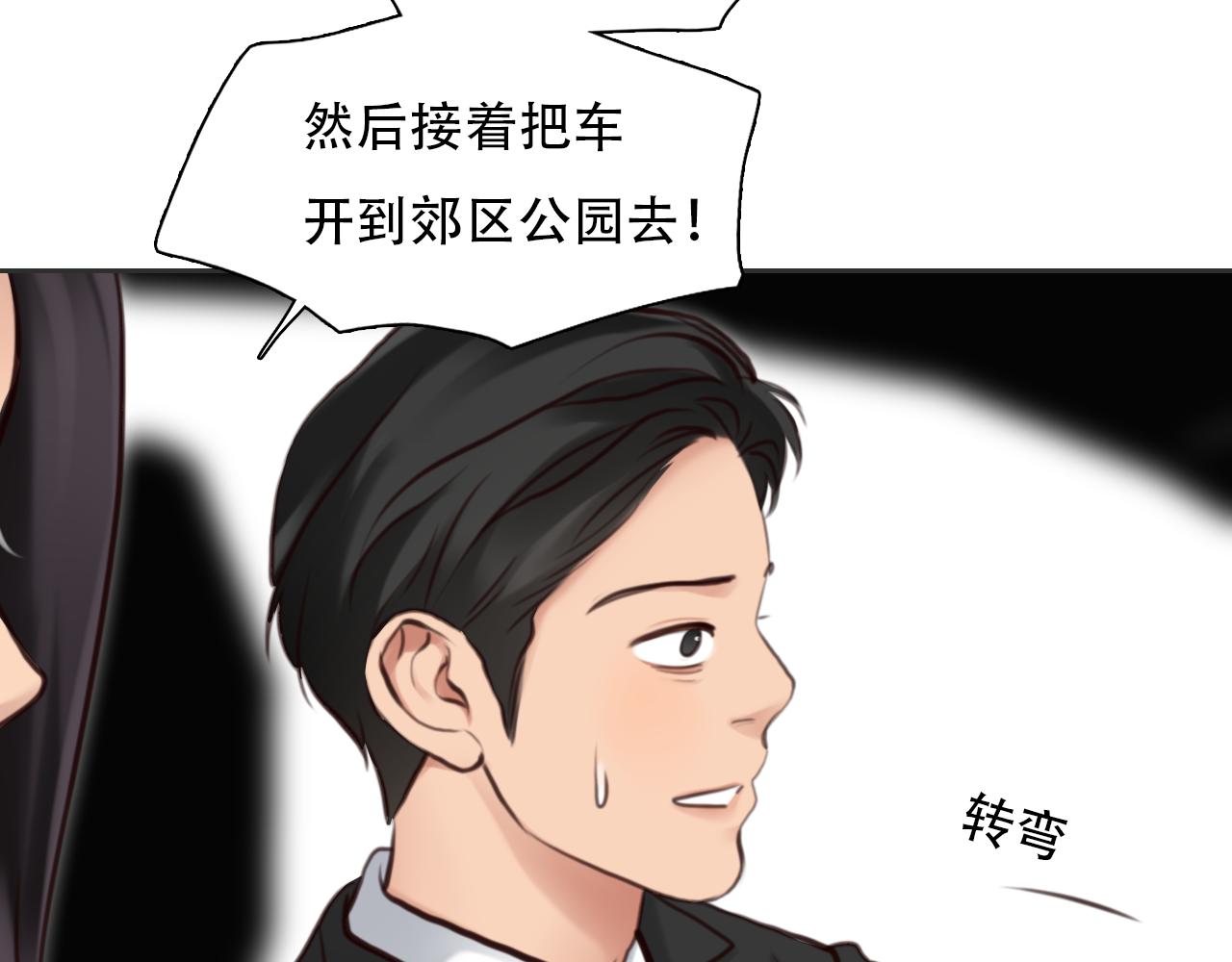第62话 出逃国外80