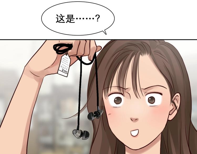 第39话  心里话47