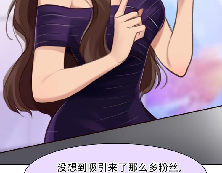 第40话 方绮罗与秘密94