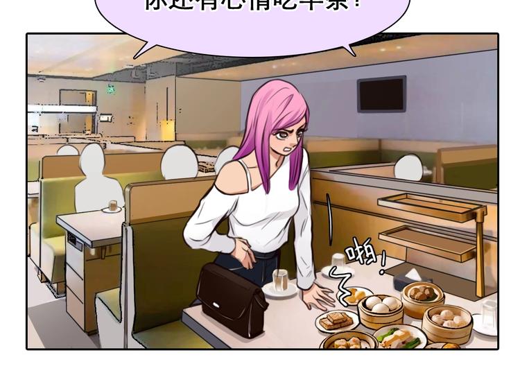 第48话 找到你了69