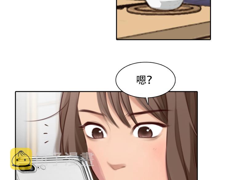 第53话 归还账号？71