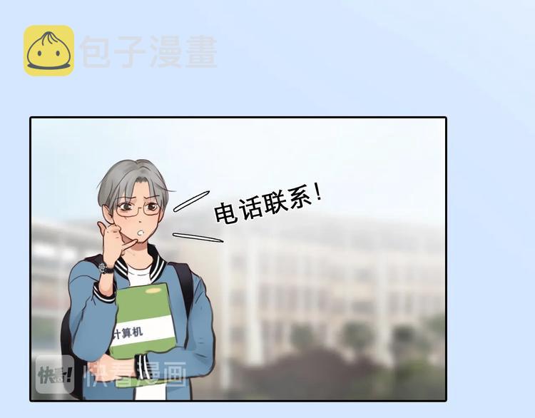第44话 娜姐的危机62