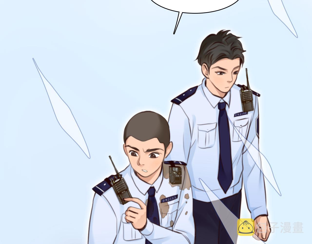 第61话 追查被网暴63