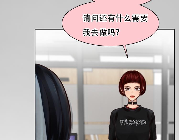 第40话 方绮罗与秘密46