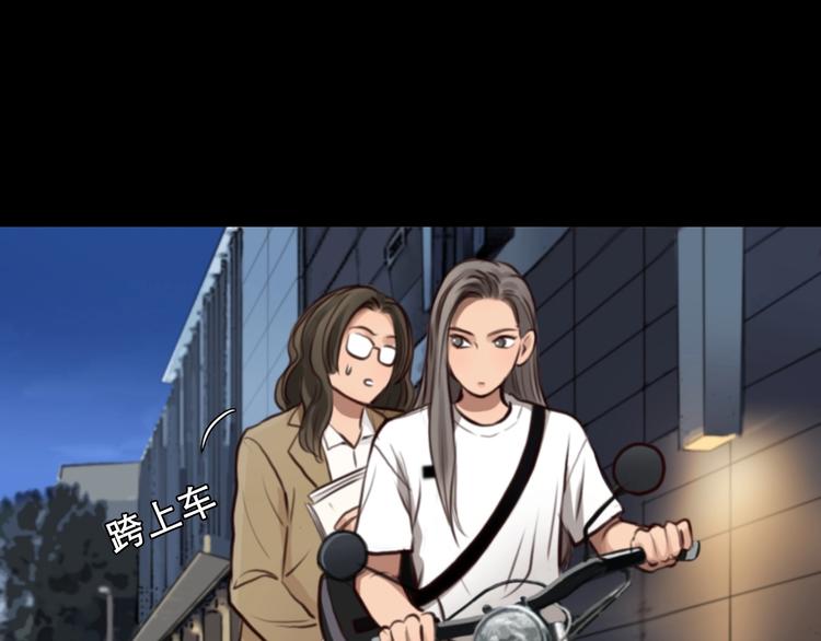 番外 女孩（中）29