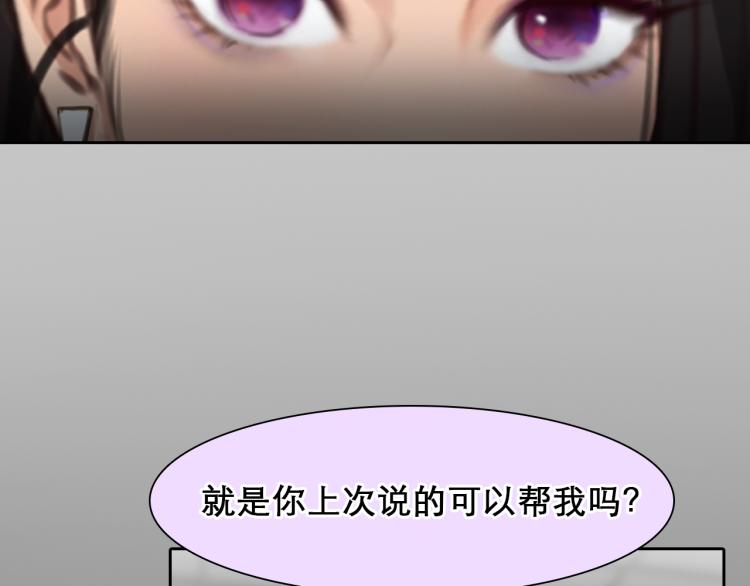 第47话 神秘邀请92