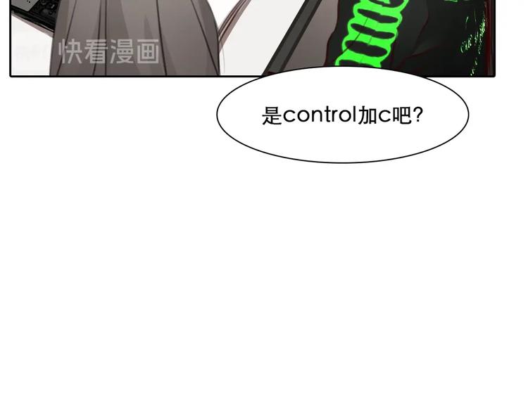 第43话 心结与丑闻37