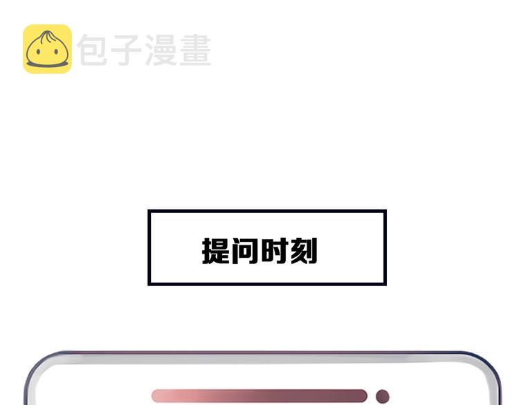 第53话 第一次反击123