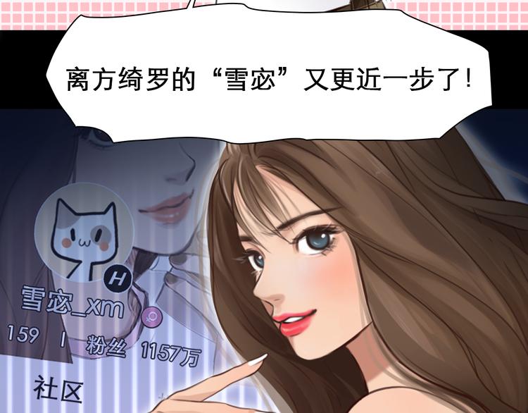 第9话 不择手段25