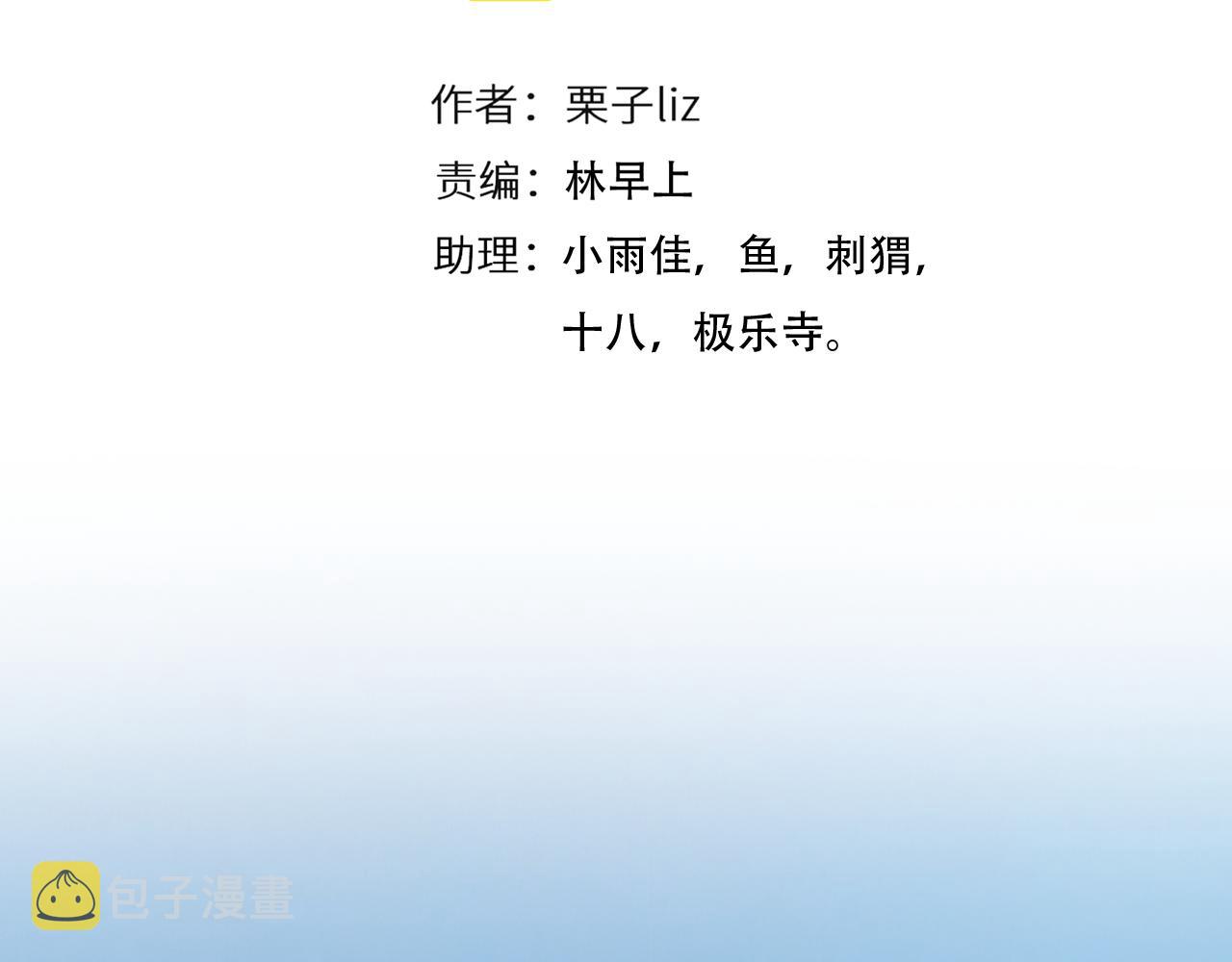 第75话 大漠遇险9