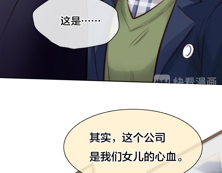 第14话 蓝草的故事58