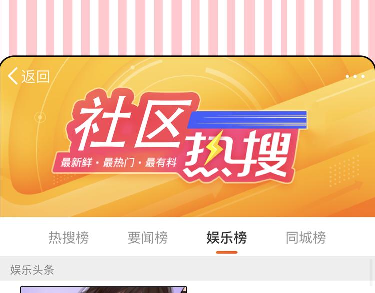 第37话 娄兰vs雪宓18