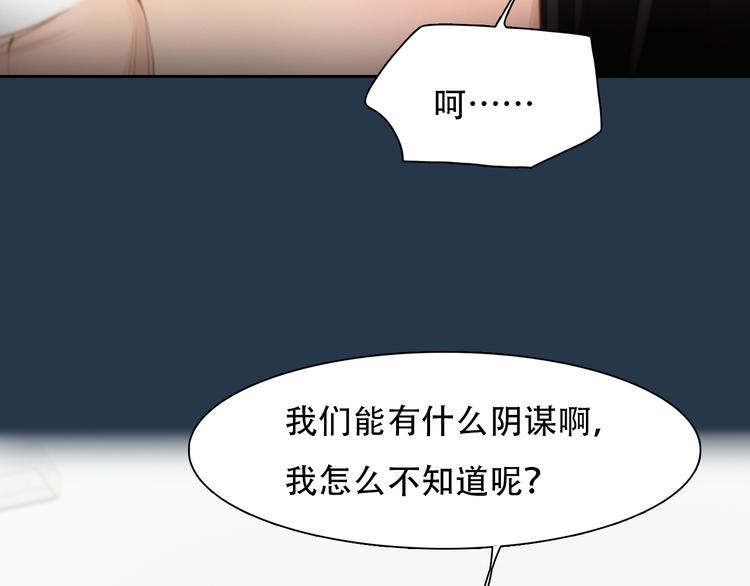 第39话 ‘z计划’41
