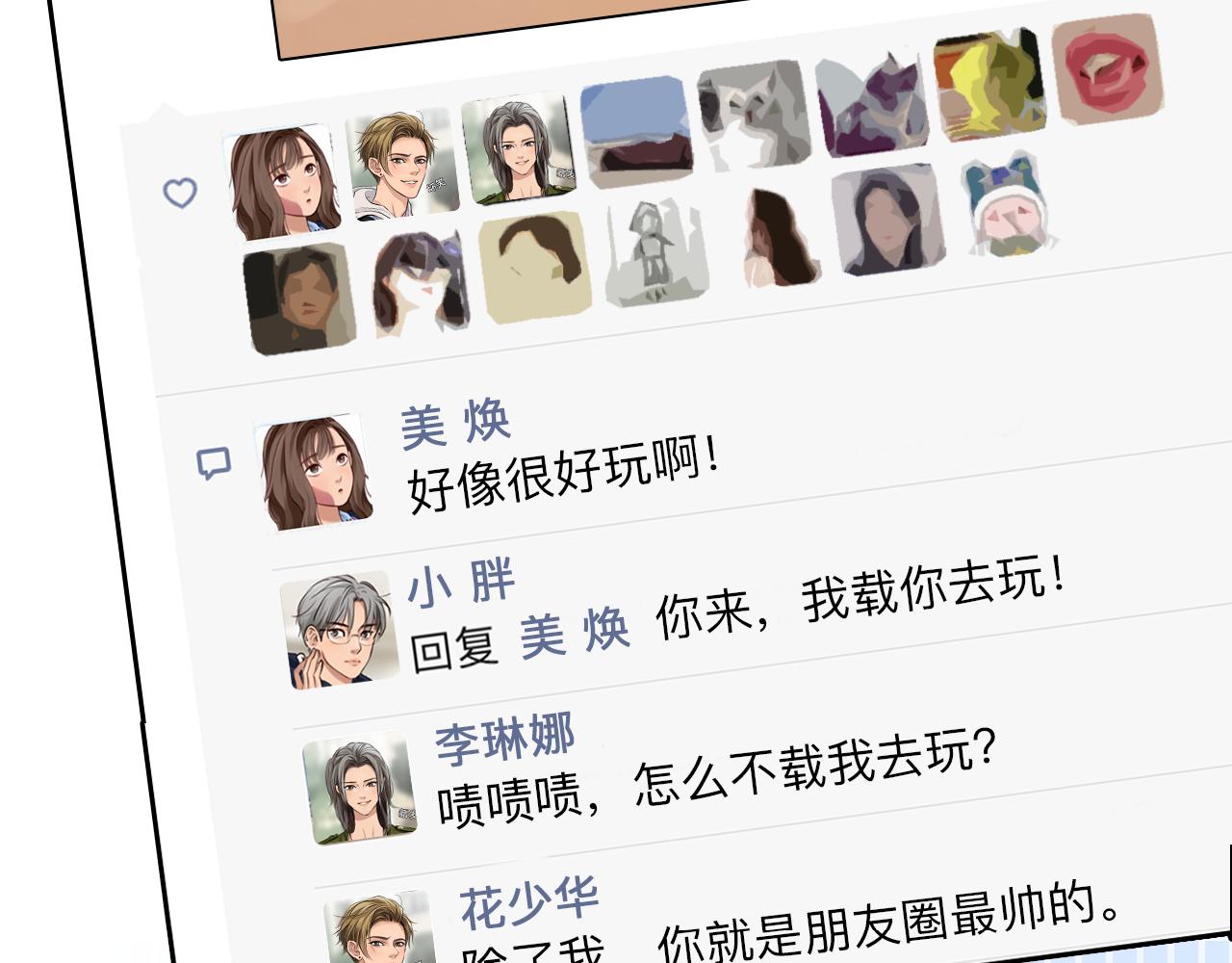 第73话  独自成长66