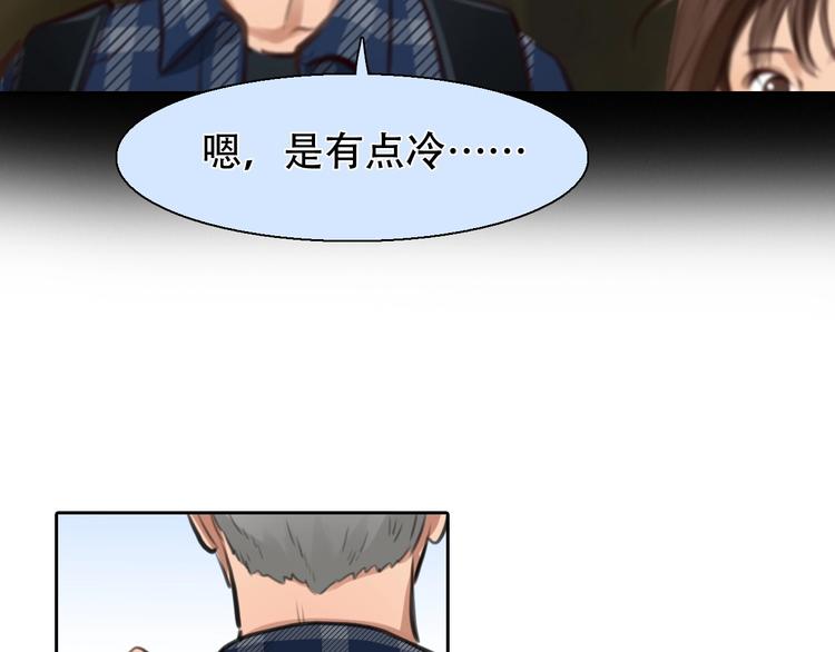 第37话  改变我的你50