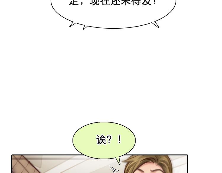 第45话 蛛丝马迹91