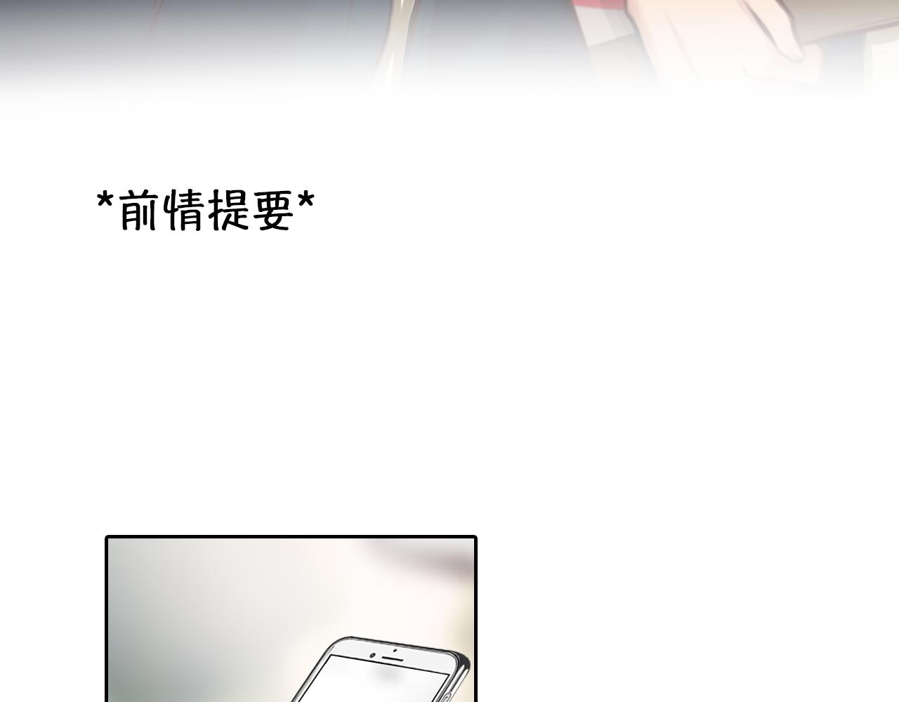 第74话  大漠，我来了2