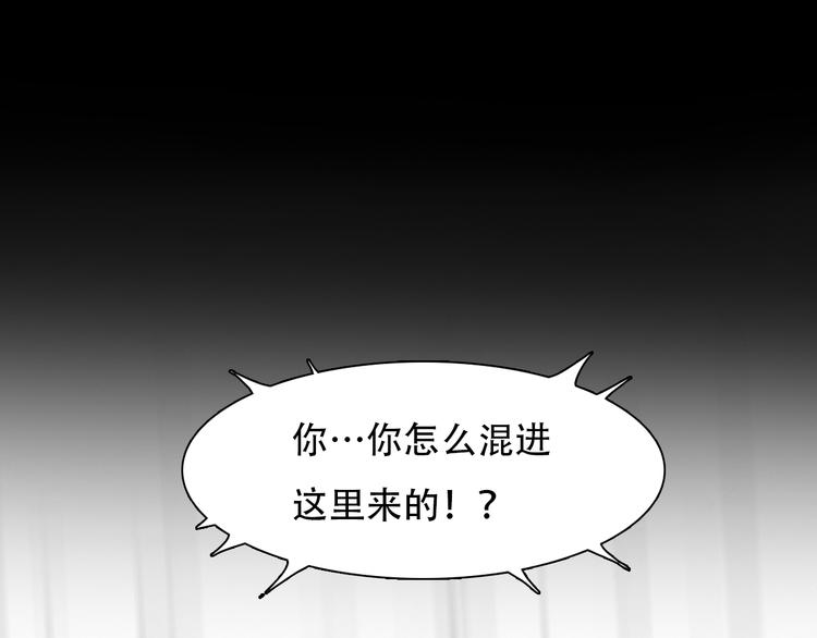 第23话  冤家路窄91