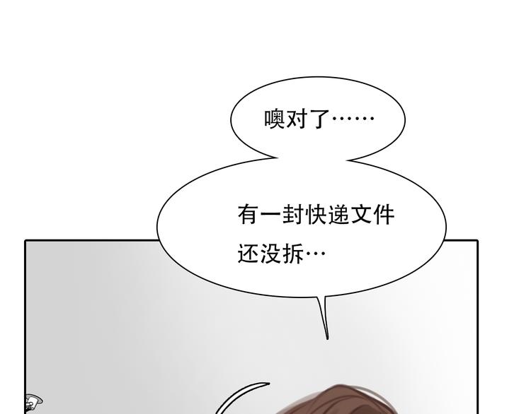 第42话  背后的阴谋89