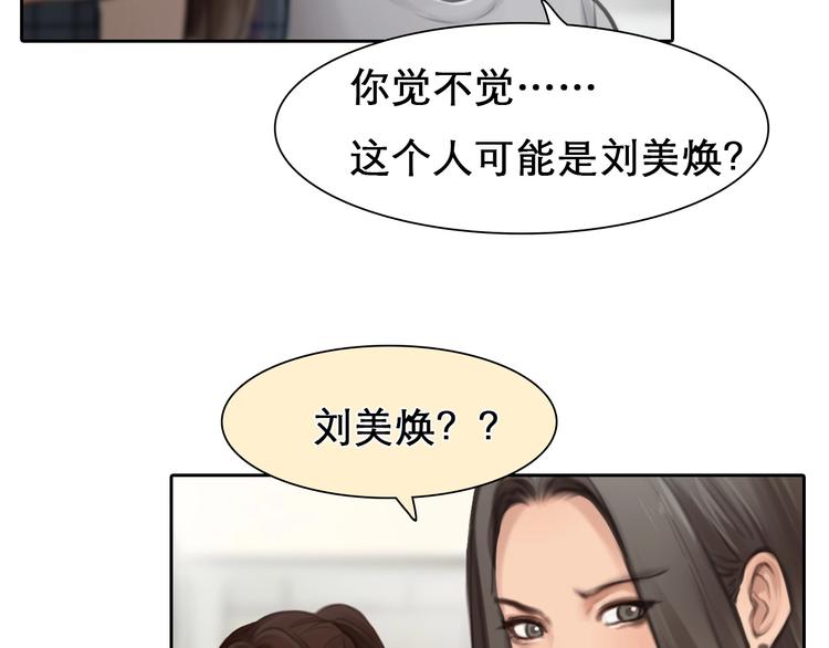 第7话 罪与罚42