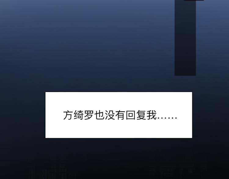 第52话 迷之行李箱46