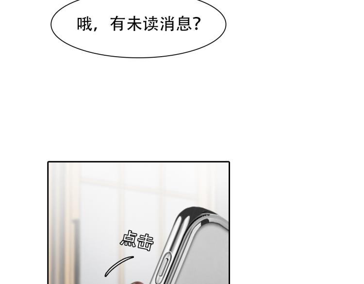 第51话 疑惑的短信63
