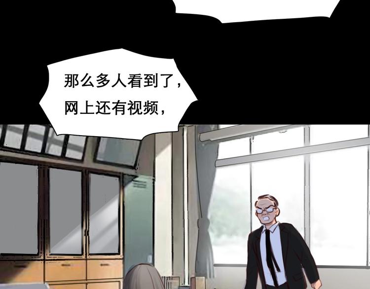 第45话 蛛丝马迹2