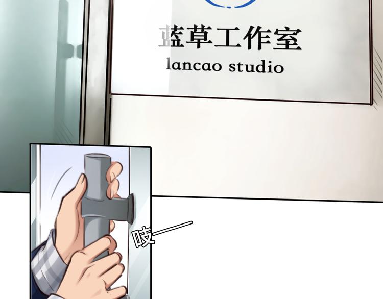 第14话 蓝草的故事40