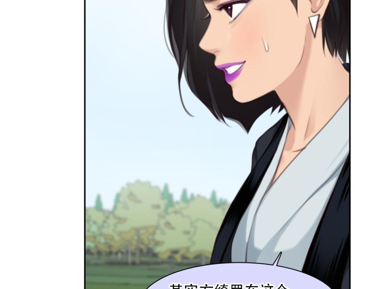 第55话 让方绮罗消失79