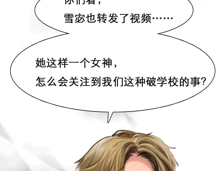 第7话 罪与罚44
