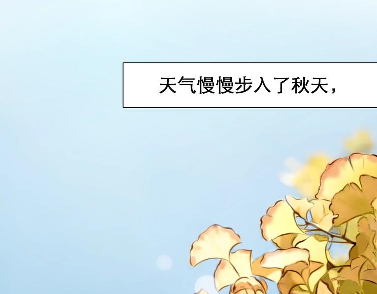 第43话 心结与丑闻12