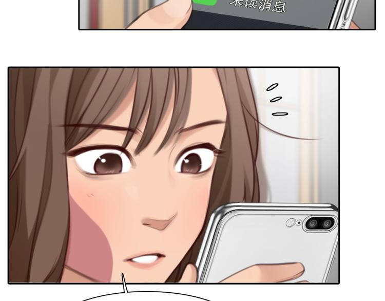 第51话 疑惑的短信62