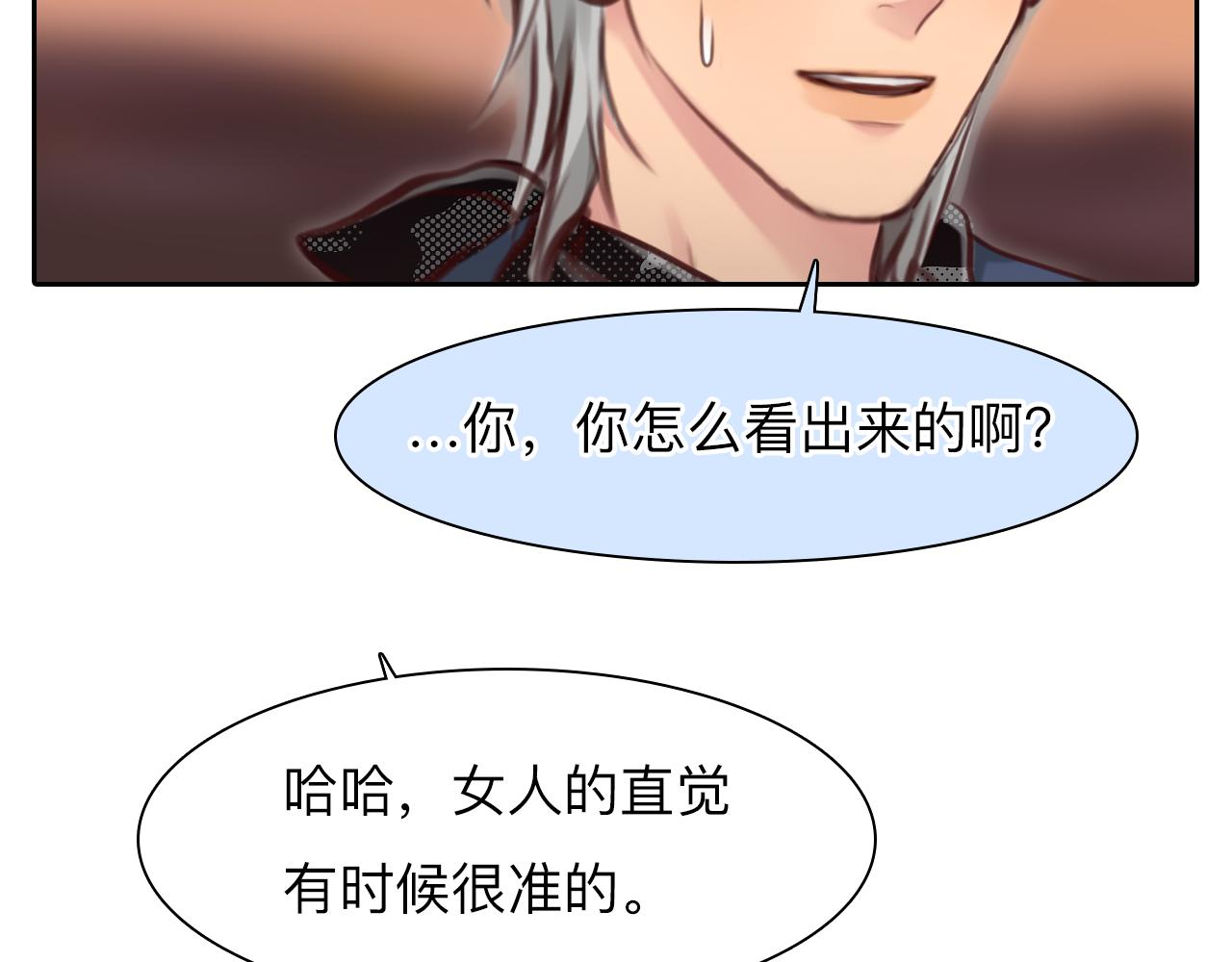 第75话 大漠遇险57
