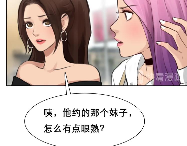 第38话 风波再起88