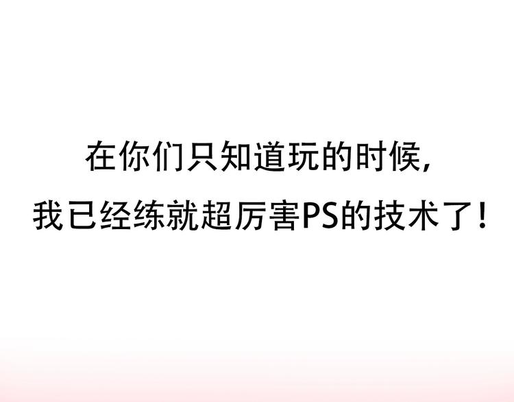 第0+1话 虚拟尤物136